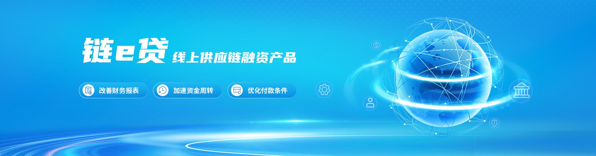 公司业务
