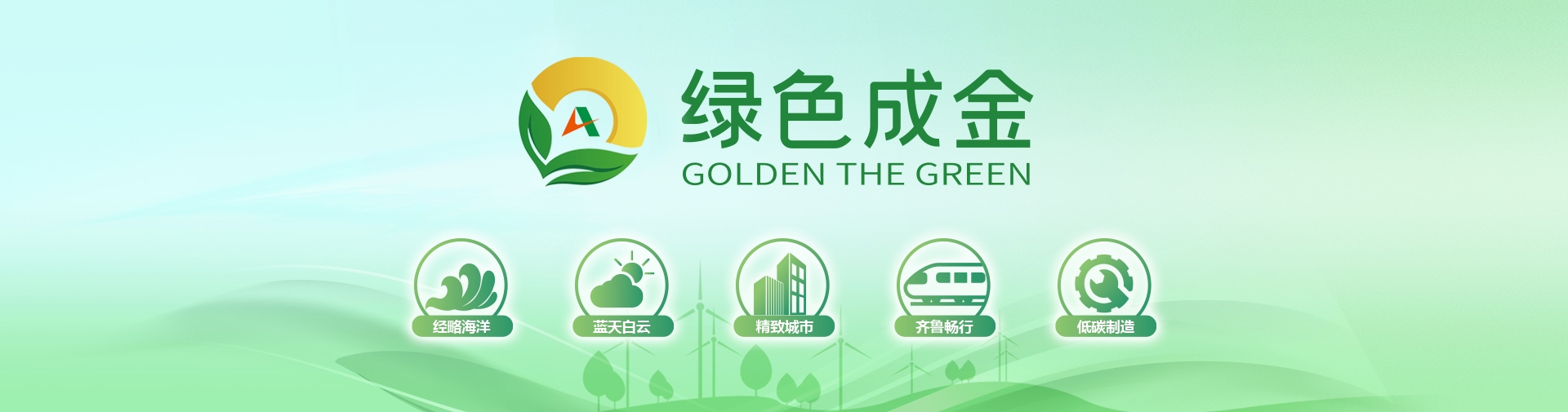公司业务